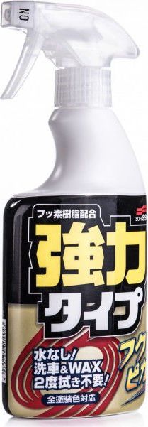 Soft99 Fukupika Spray Advance strong type-quick detailer spray 400ml