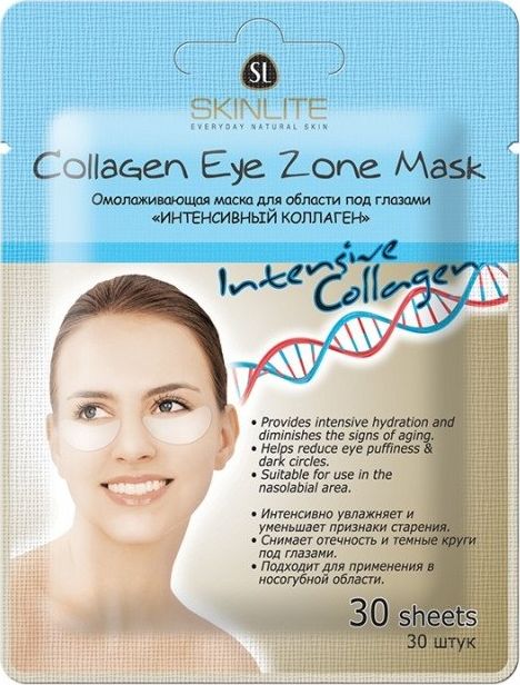 Skinlite Jauninamoji kauke odai po akimis Skinlite INTENSYVUS COLLAGENAS 30 vnt.