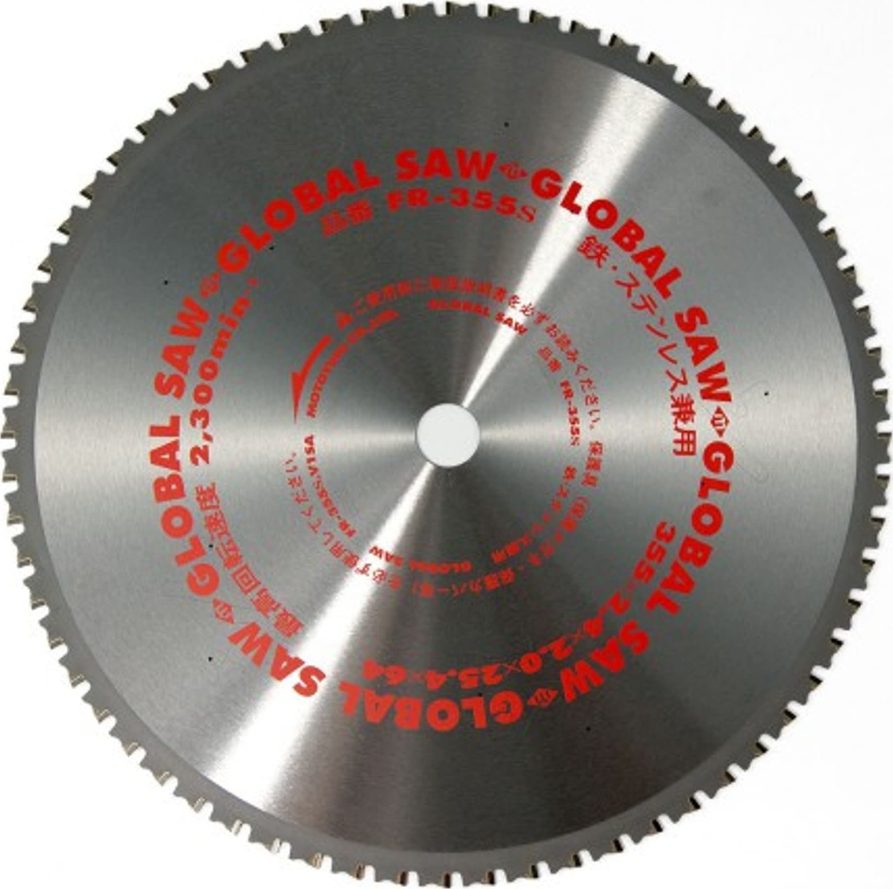 GLOBAL SAW Kotoučová pila na řezání oceli GLOBAL SAW 355 x 2,4/2,0 x 25,4 mm / 64z CERMET