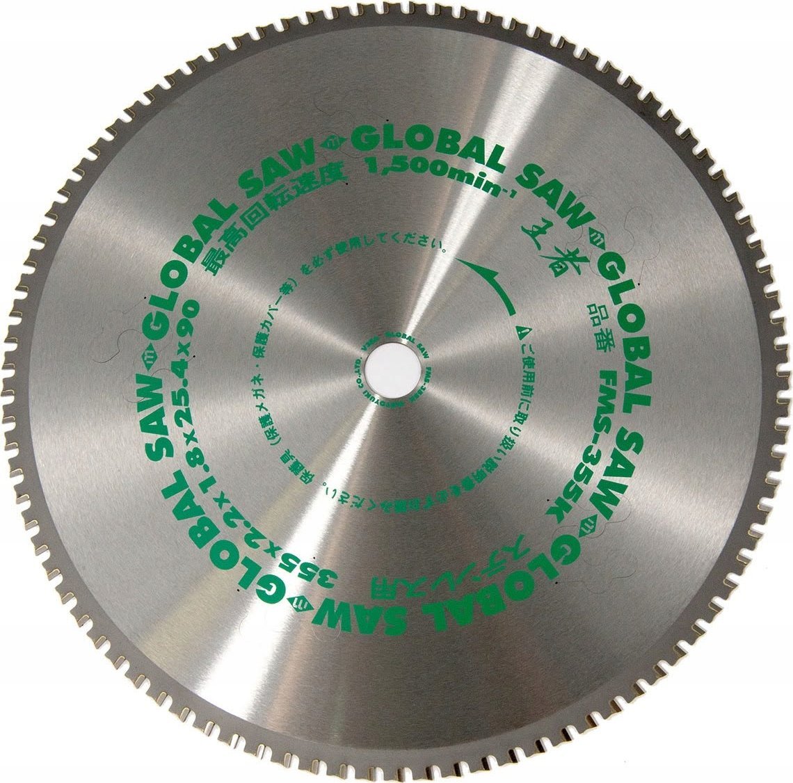 GLOBAL SAW Kotúčová píla na rezanie nerezovej ocele GLOBAL SAW 355 x 2,1/1,8 x 25,4 mm / 90z CERMET
