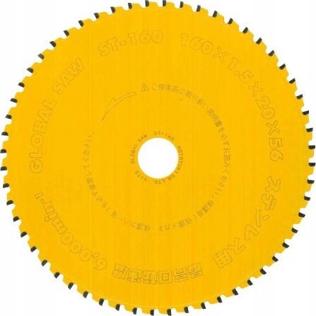 Global Saw Disc Saw pro řezání nerezové oceli Global Saw 160 x 1,5 / 1,1-1,3 x 20 mm / 56Z Cermet