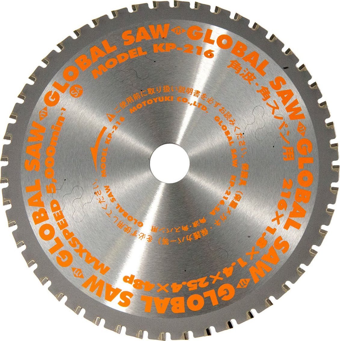Global Saw Disk