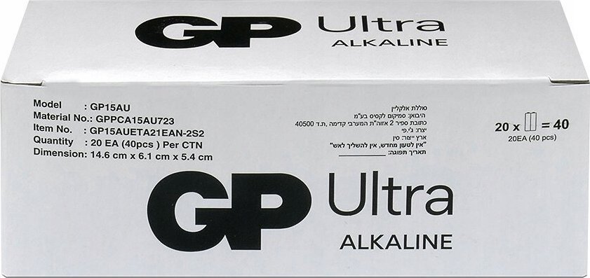 GP Recyko Alkaline baterie AA / LR6 GP Ultra Alkaline G-TECH - 40 kusů