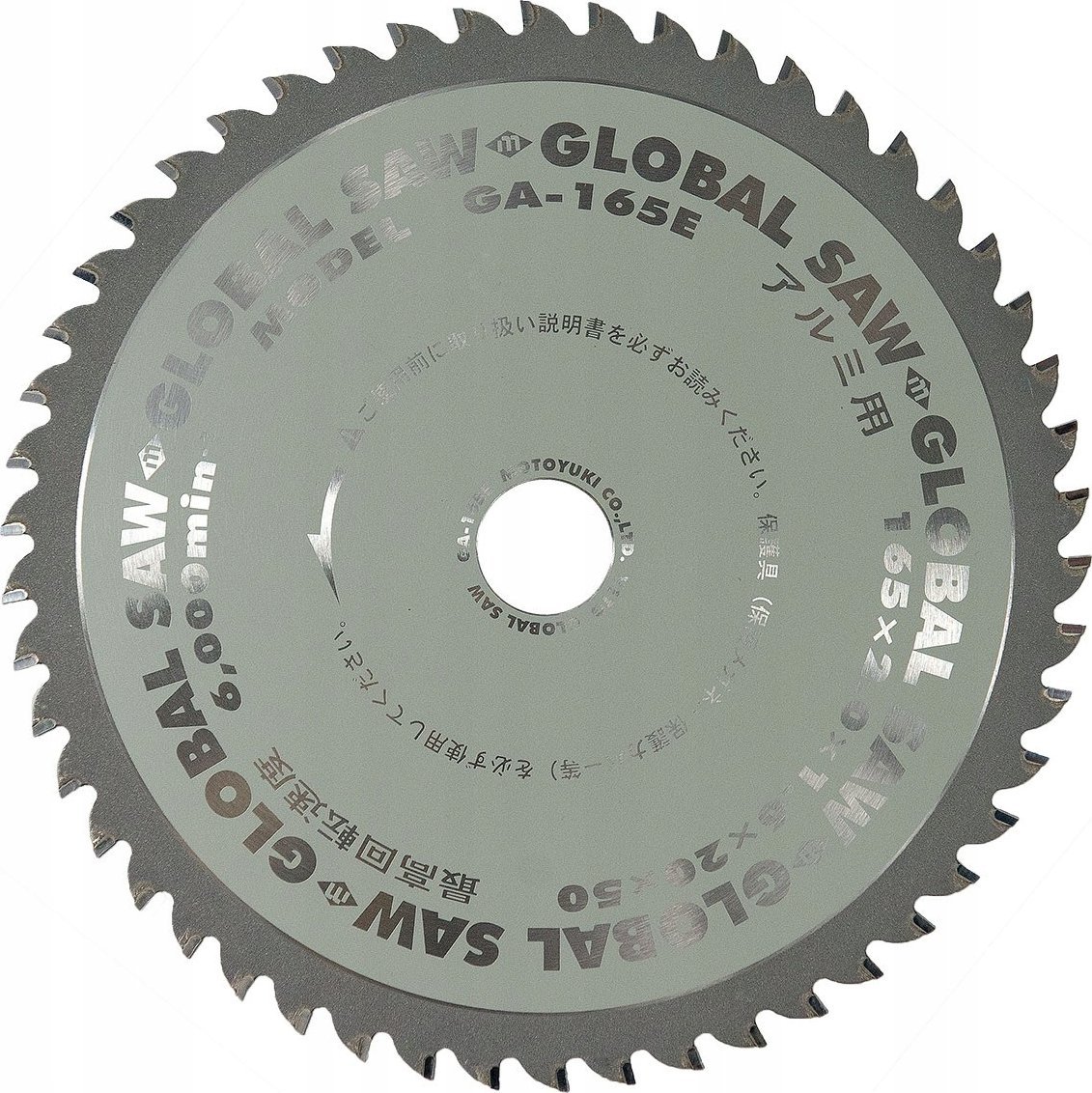 GLOBAL SAW Kotoučová pila na řezání hliníku GLOBAL SAW 165 x 2,0/1,6 x 20 mm / 50z CERMET