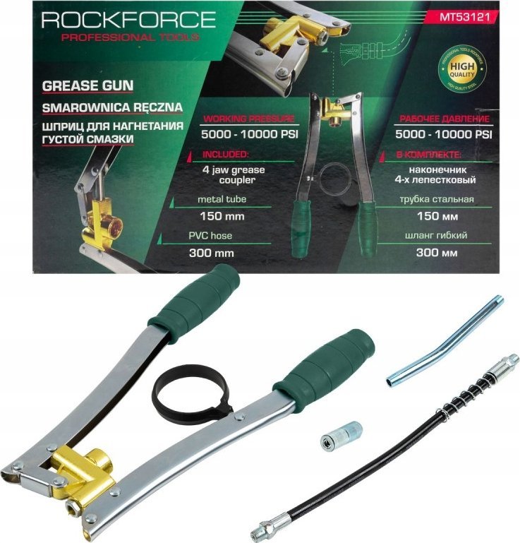 Rockforce Dvouruční vysokotlaká mazací pistole (kartuše)