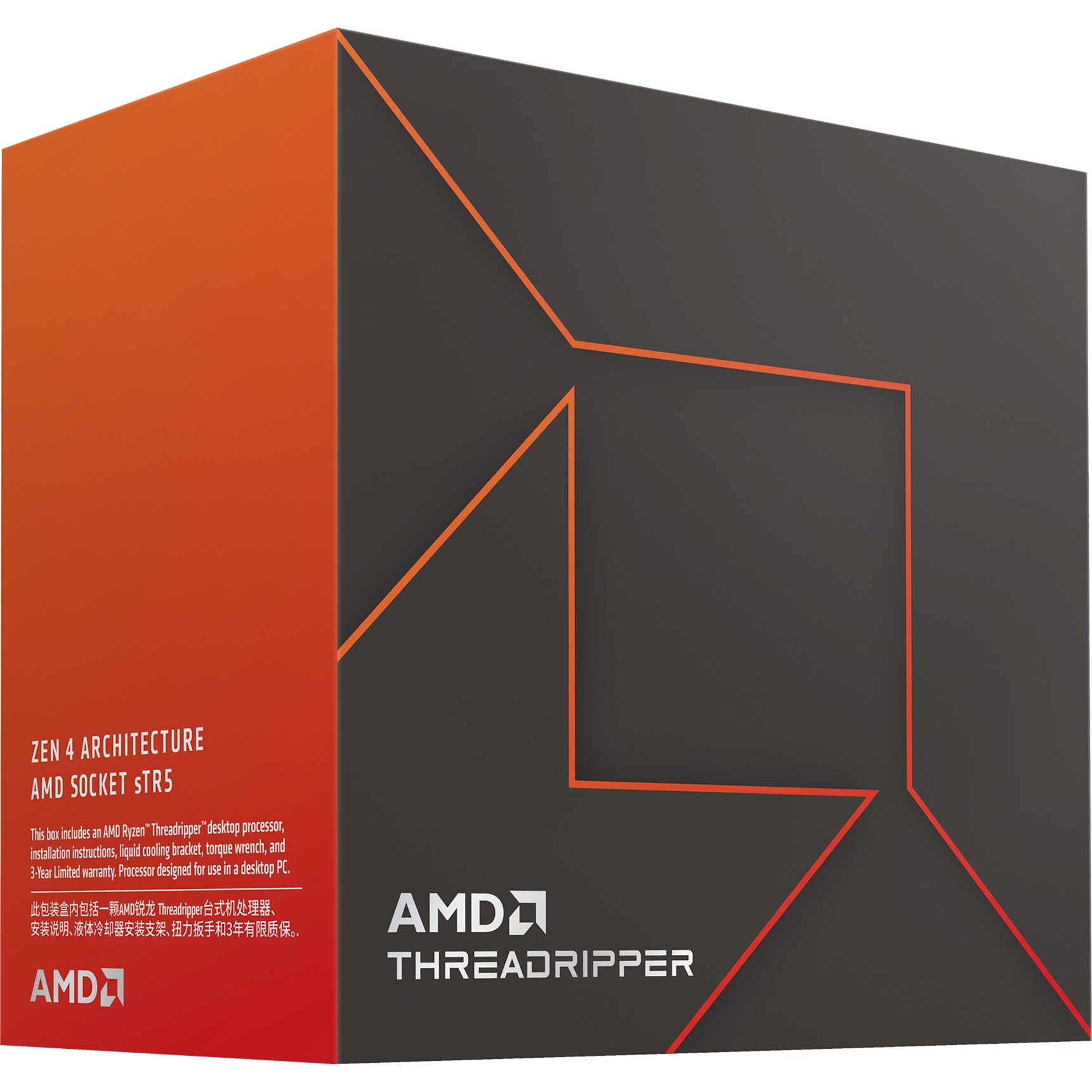 Procesor AMD Ryzen™ Threadripper™ 7960X