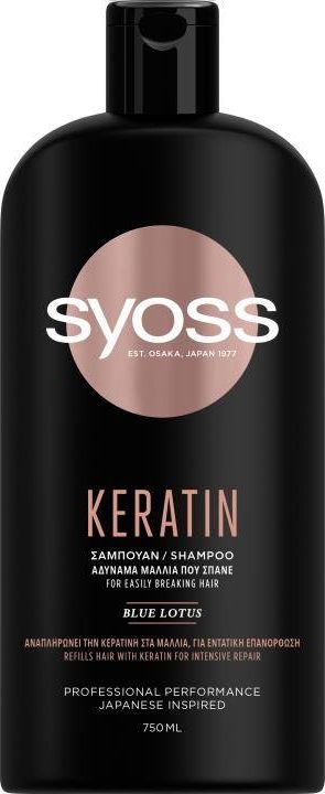 Šampon šamponu Syoss Syoss keratin pro slabé a křehké vlasy 750 ml | Doručení zdarma od PLN 250